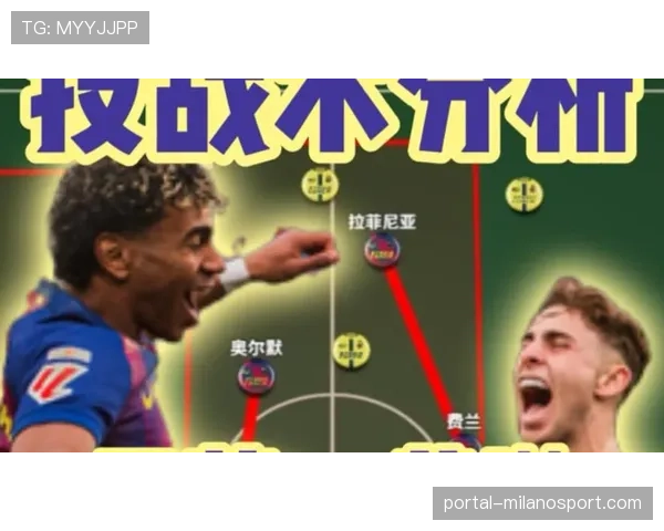 数据分析报告：四大联赛场均进球数变化，高位逼抢战术是否降低了进球效率？